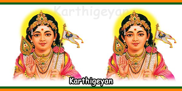 Sri Subrahmanya Sahasranama Stotram Lyrics in English