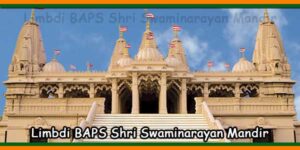 Limbdi BAPS Shri Swaminarayan Mandir