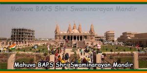 Mahuva BAPS Shri Swaminarayan Mandir
