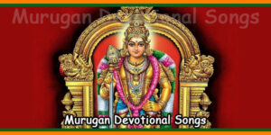 Murugan Devotional Songs