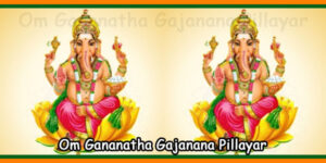 Om Gananatha Gajanana Pillayar