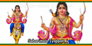 Sabarimala Iyappan
