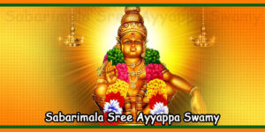 Sabarimala Sree Ayyappa Swamy