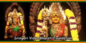 Sringeri Vidya Bharati Foundation