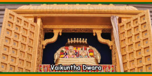 Vaikuntha Dwara