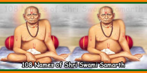 108 Names of Shri Swami Samarth
