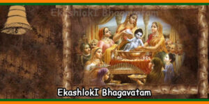 EkashlokI Bhagavatam
