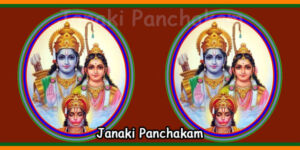 Janaki Panchakam