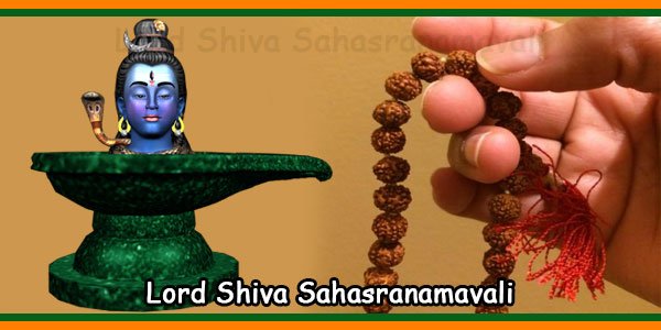 Lord Shiva Sahasranamavali