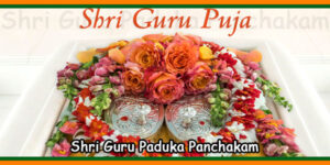 Shri Guru Paduka Panchakam
