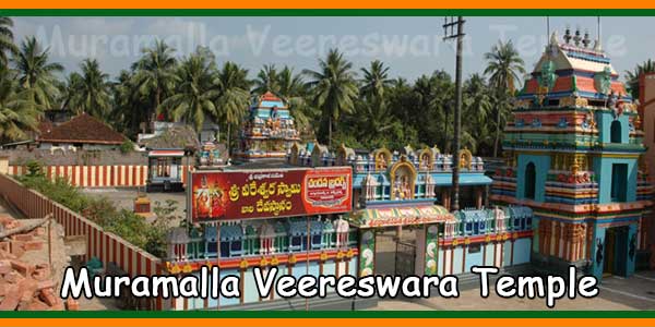 Muramalla Sri Veereswara Swamy Temple