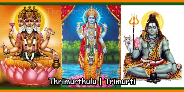Thrimurthulu Trimurti