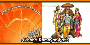 Akhand Ramayan Path