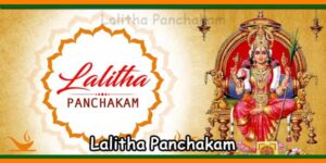Lalitha Panchakam