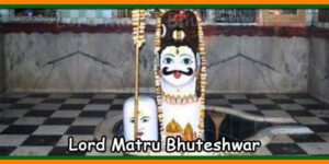Lord Matru Bhuteshwar