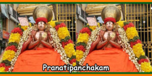 Pranatipanchakam