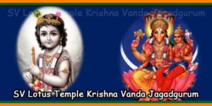 SV Lotus Temple Krishna Vanda Jagadgurum