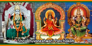 Shri Bhuvaneshwari Panchakam