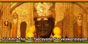 Sri Amrutha Sai Narayana Sarveswaralayam