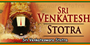 Sri Venkateswara Stotra