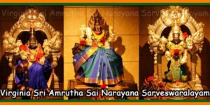 Virginia Sri Amrutha Sai Narayana Sarveswaralayam