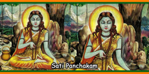 Sati Panchakam