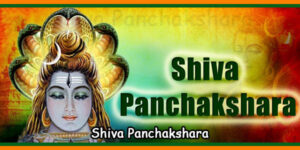 Shiva Panchakshara