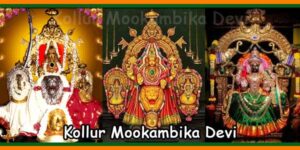 Kollur Mookambika Devi