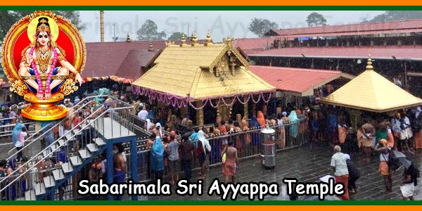 Sabarimala Sri Ayyappa Temple