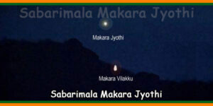 Sabarimala Makara Jyothi