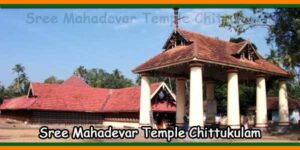 Sree Mahadevar Temple Chittukulam