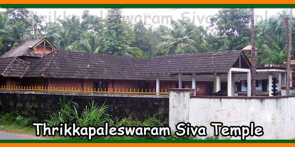 Thrikkapaleswaram Siva Temple