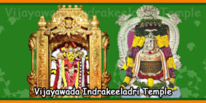 Vijayawada Indrakeeladri Temple