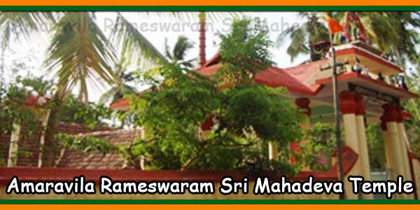 Amaravila Rameswaram Sri Mahadeva Temple