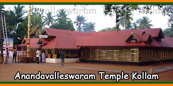 Anandavalleswaram Temple Kollam