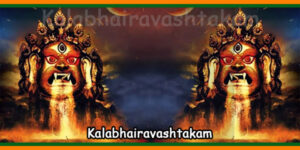 Kalabhairavashtakam