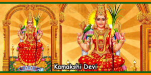 Kamakshi Devi