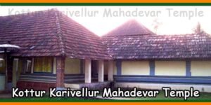 Kottur Karivellur Mahadevar Temple