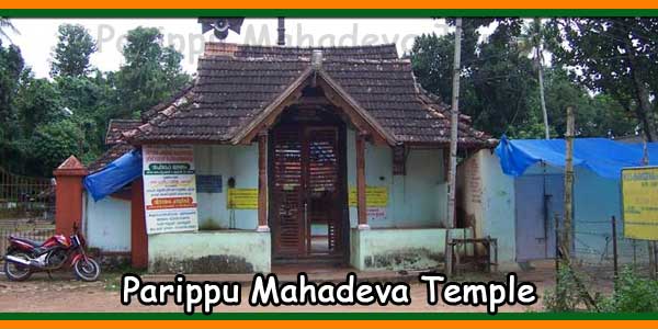 Parippu Mahadeva Temple
