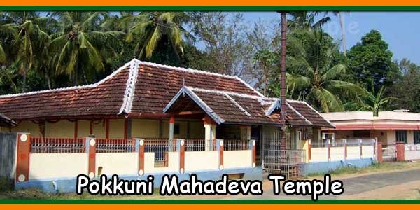 Pokkuni Mahadeva Temple