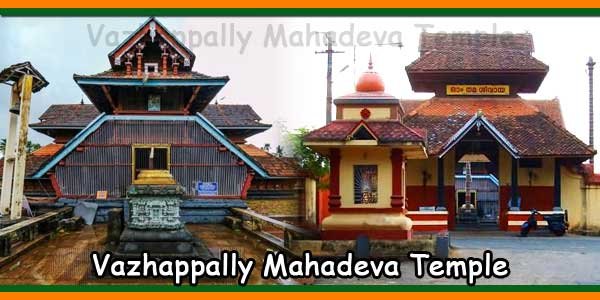 Vazhappally Mahadeva Temple