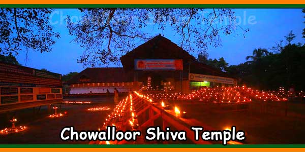 Chowalloor Shiva Temple