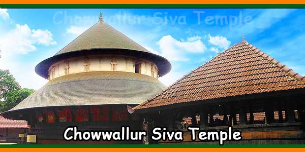Chowwallur Siva Temple
