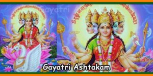 Gayatri Ashtakam