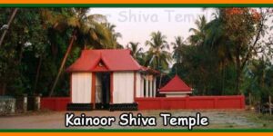 Kainoor Shiva Temple