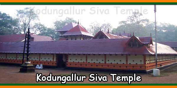 Kodungallur Siva Temple