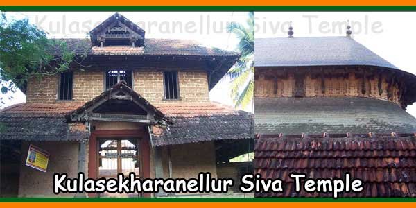 Kulasekharanellur Siva Temple