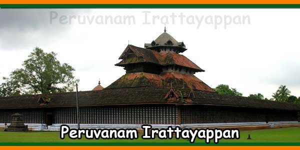 Peruvanam Irattayappan