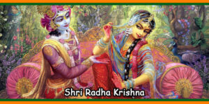 Shri Radha Krishna