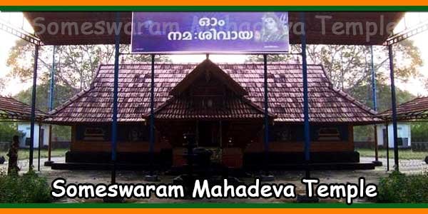 Someswaram Mahadeva Temple